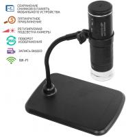 Цифровой микроскоп с функцией Wi-Fi МЕГЕОН 33040 купить по низкой цене | МАКСПРОФИТ