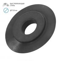 Ролик режущий МЕГЕОН 98011К купить по низкой цене | МАКСПРОФИТ