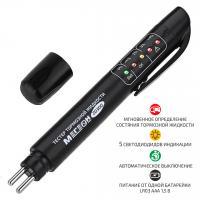 Тестер тормозной жидкости МЕГЕОН 20300 купить по низкой цене | МАКСПРОФИТ