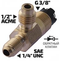 Тройник для вакуумного насоса МЕГЕОН 98030С купить по низкой цене | МАКСПРОФИТ