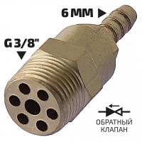 Штуцер для вакуумного насоса МЕГЕОН 98030В купить по низкой цене | МАКСПРОФИТ