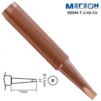 Жало медное МЕГЕОН 900M-T-2.4D-CU купить по низкой цене | МАКСПРОФИТ