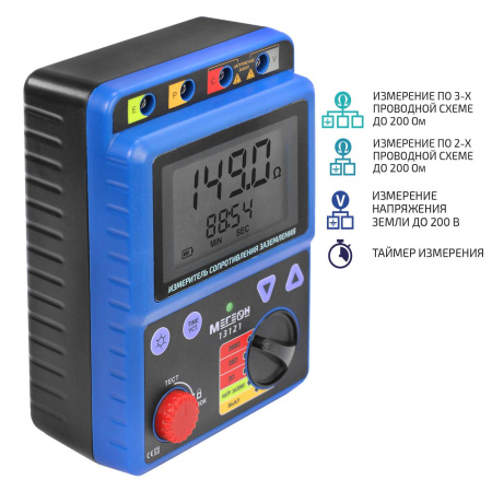 Измеритель сопротивления заземления МЕГЕОН 13121 купить по низкой цене | МАКСПРОФИТ