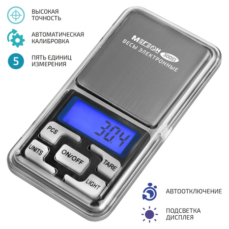 Весы электронные МЕГЕОН 50051 купить по низкой цене | МАКСПРОФИТ