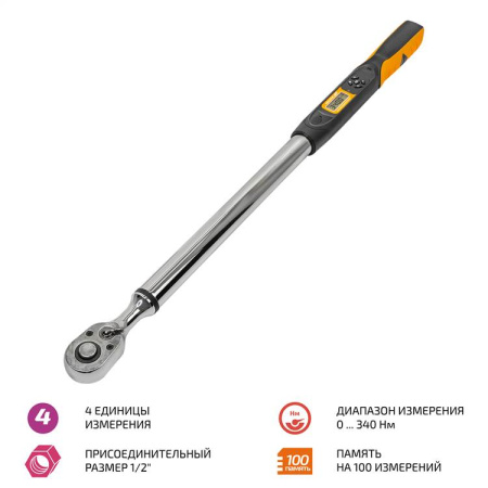 Ключ динамометрический МЕГЕОН 60003 купить по низкой цене | МАКСПРОФИТ