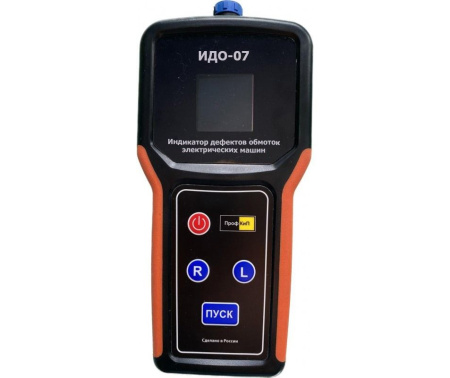 Индикатор дефектов обмоток электрических машин ПрофКиП ИДО-07 с поверкой купить по низкой цене | МАКСПРОФИТ