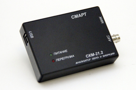 Анализатор звука и вибрации КБ "ЭЛАКС" СКМ-21 (комплект 21.2) купить по низкой цене | МАКСПРОФИТ